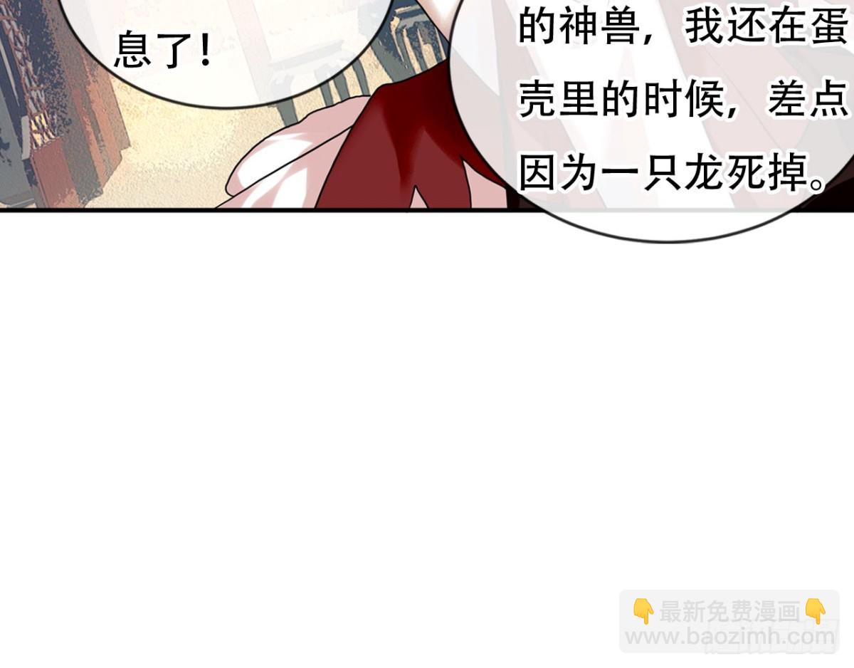 闻鸡起舞（七）-第89话