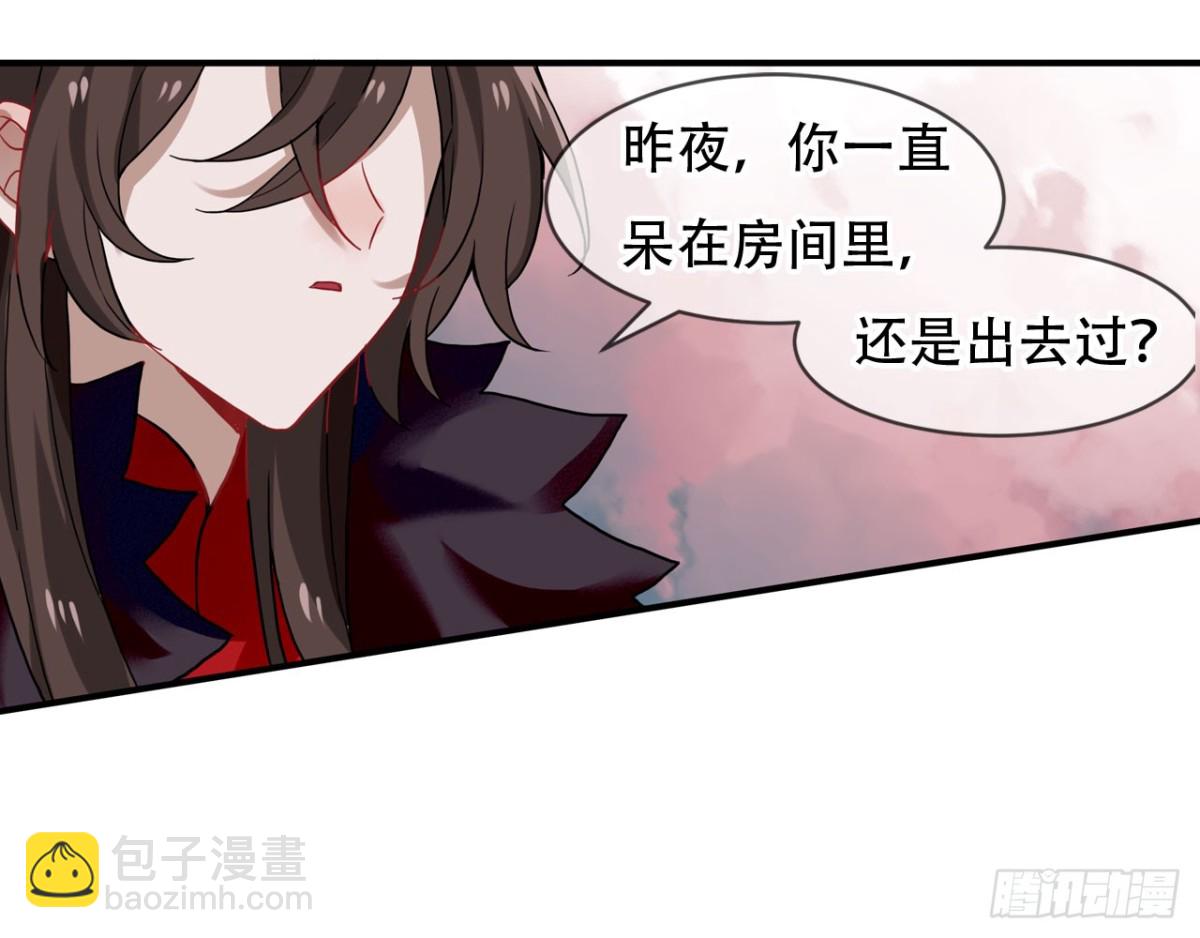 闻鸡起舞（七）-第89话