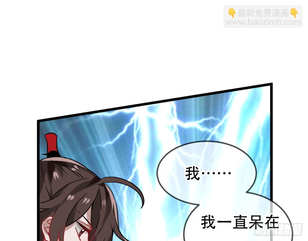 闻鸡起舞（七）-第89话