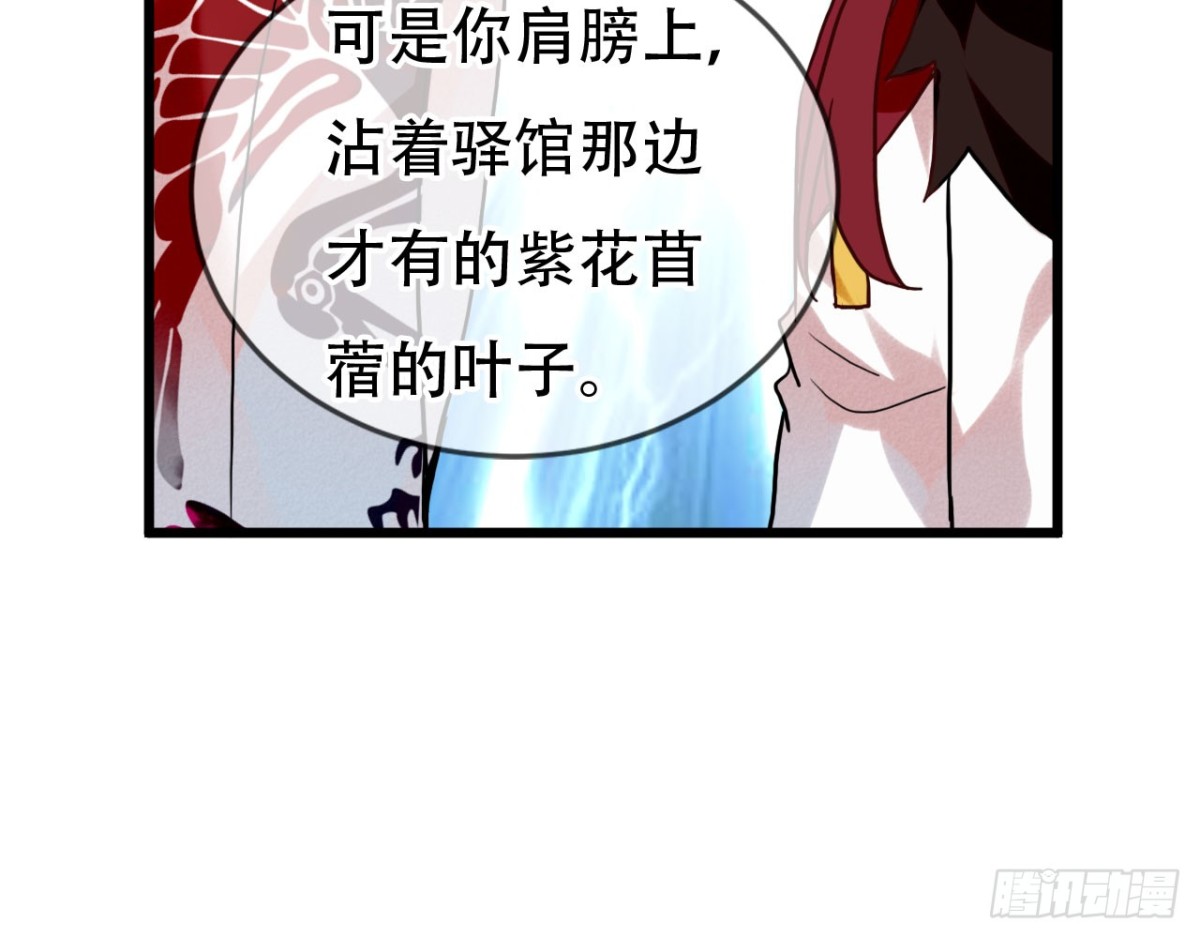 闻鸡起舞（七）-第89话
