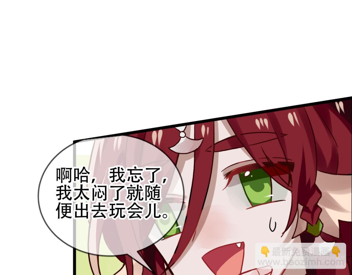 闻鸡起舞（七）-第89话