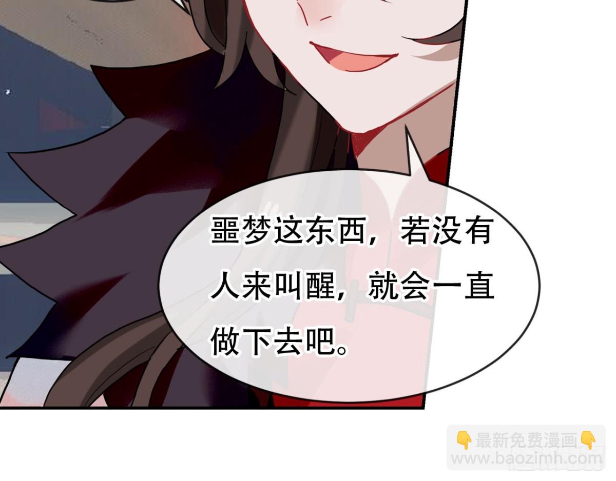 闻鸡起舞（七）-第89话