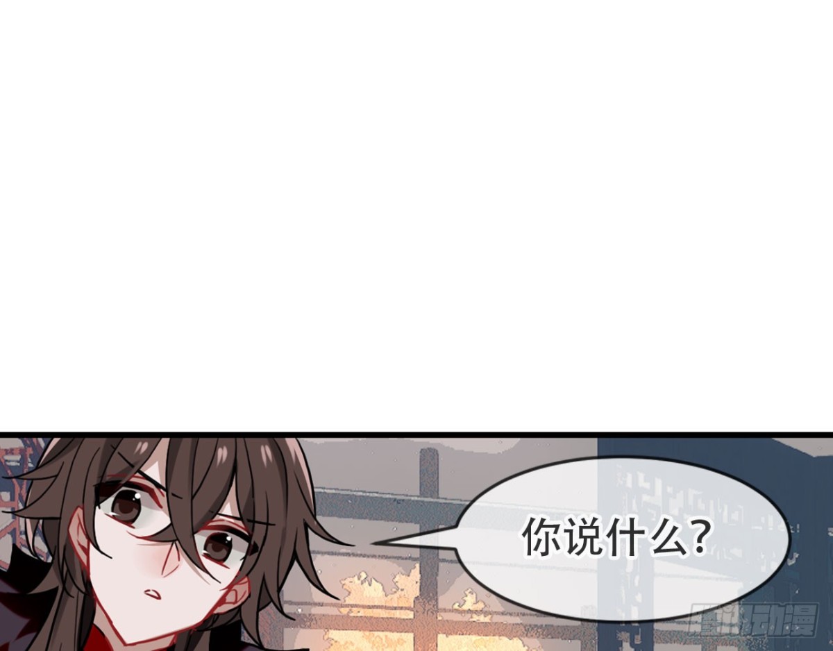 闻鸡起舞（七）-第89话