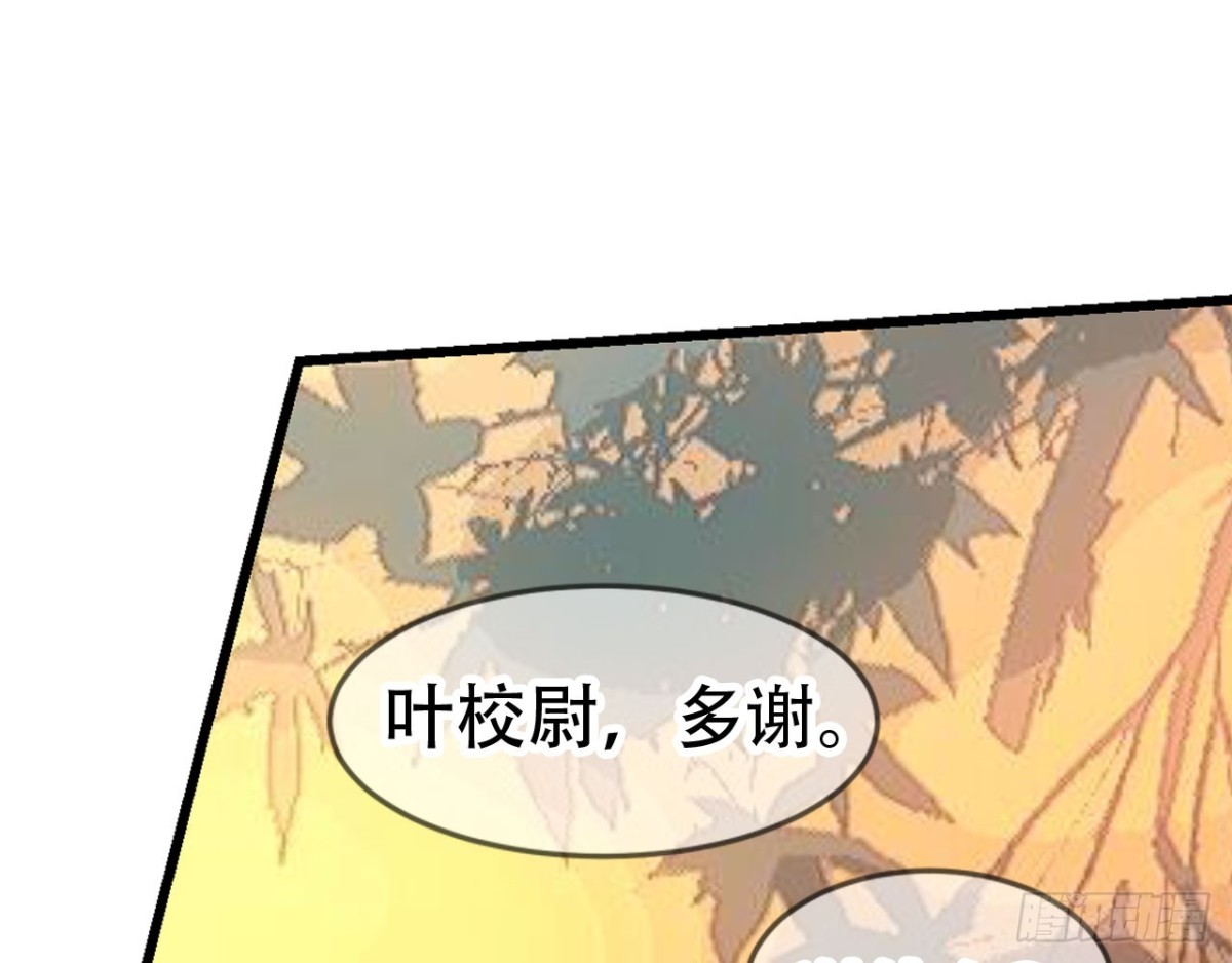 闻鸡起舞（九）-第91话