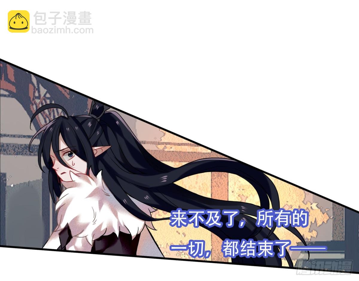 闻鸡起舞（九）-第91话