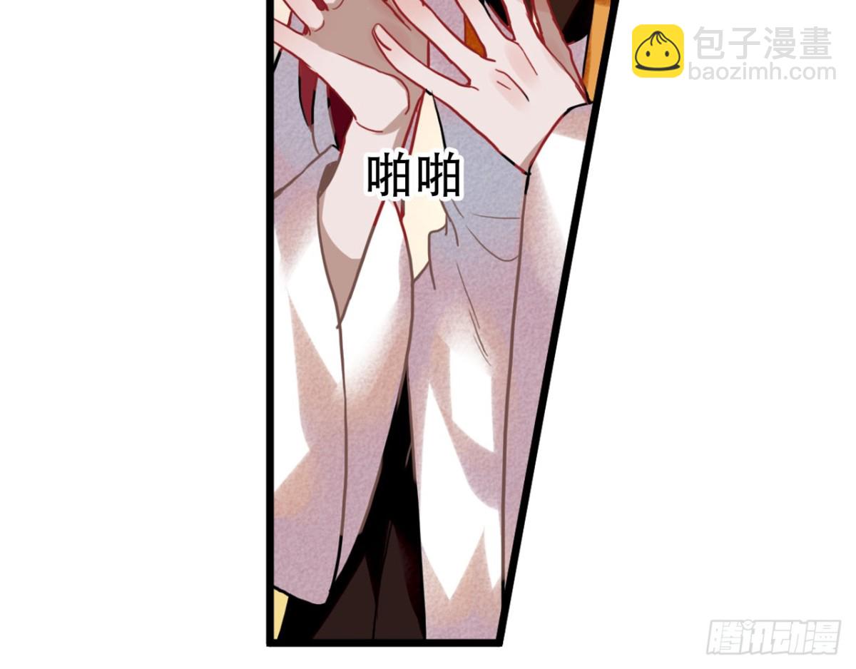 闻鸡起舞（九）-第91话