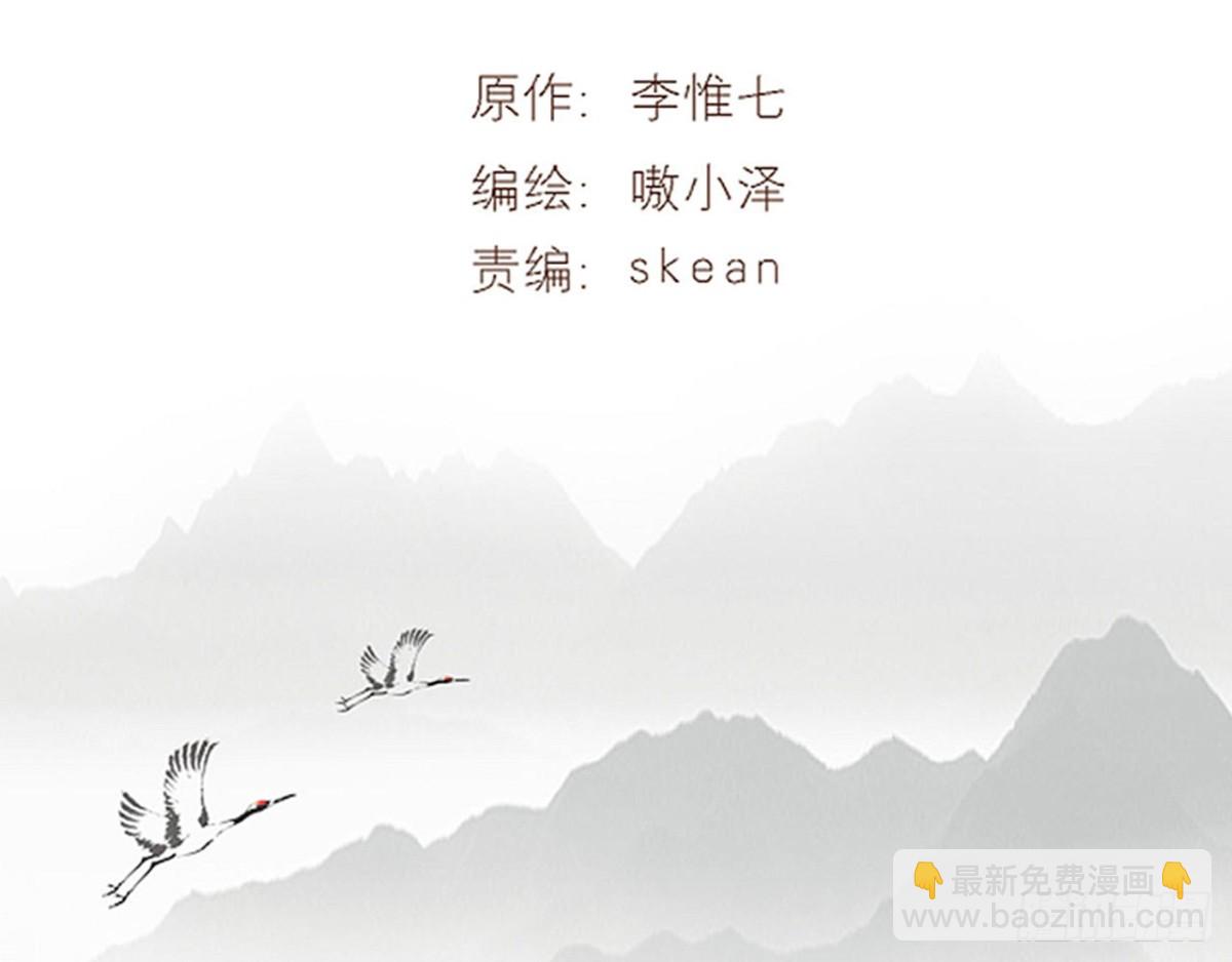 闻鸡起舞（九）-第91话