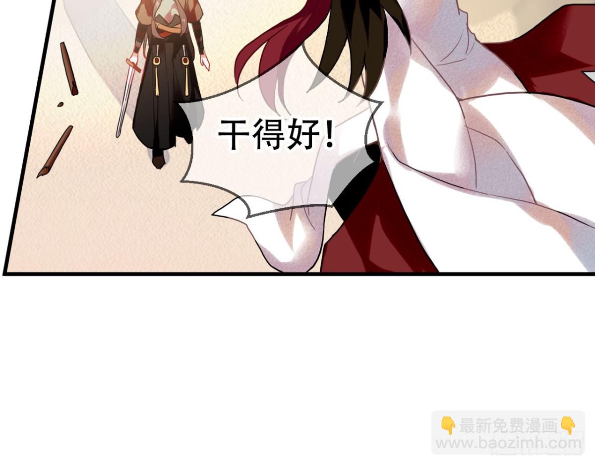 闻鸡起舞（九）-第91话