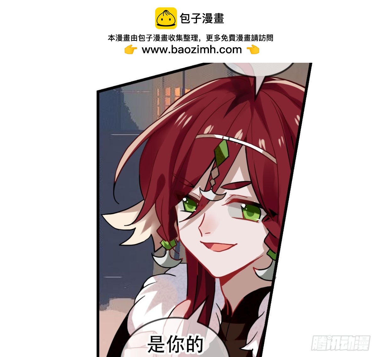 闻鸡起舞（九）-第91话