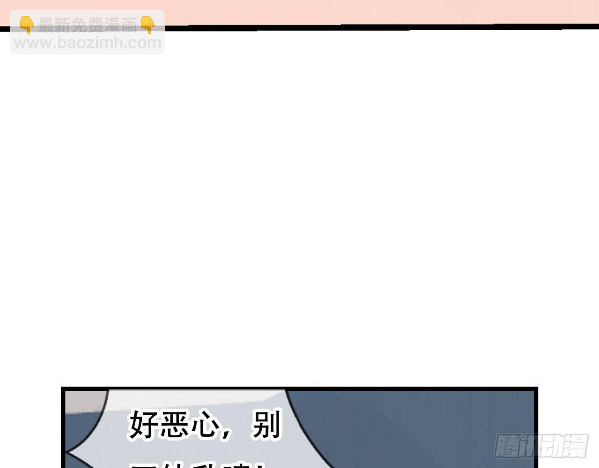闻鸡起舞（九）-第91话