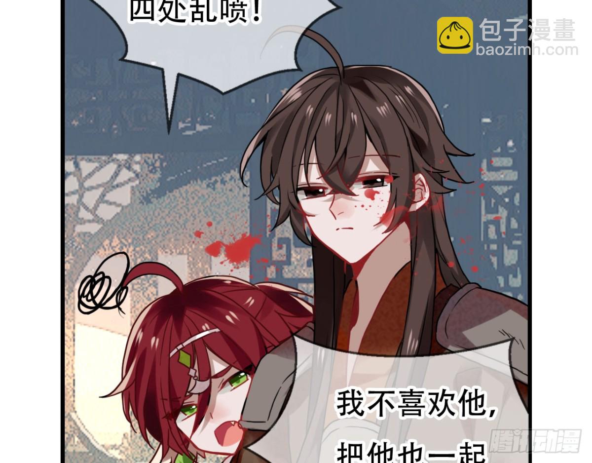 闻鸡起舞（九）-第91话