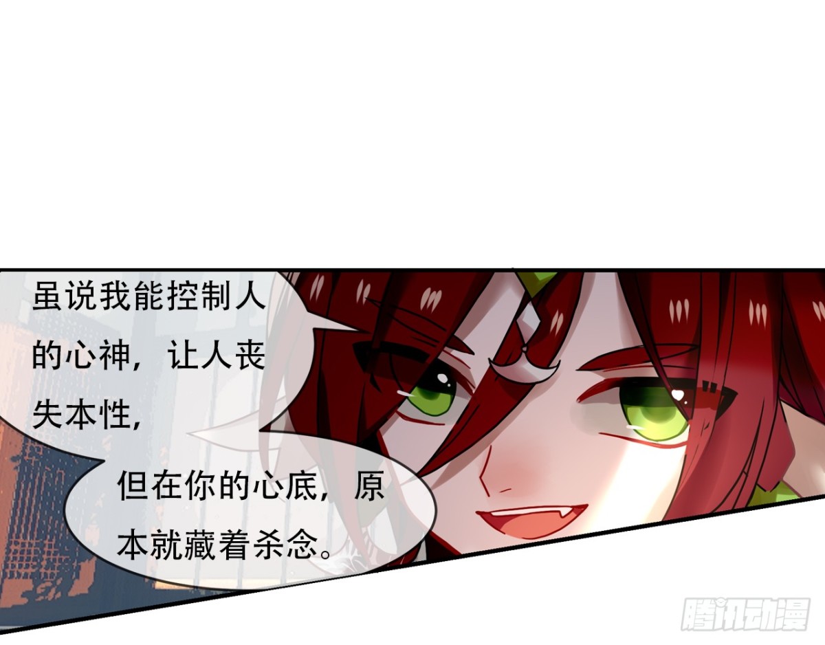 闻鸡起舞（十一）-第93话