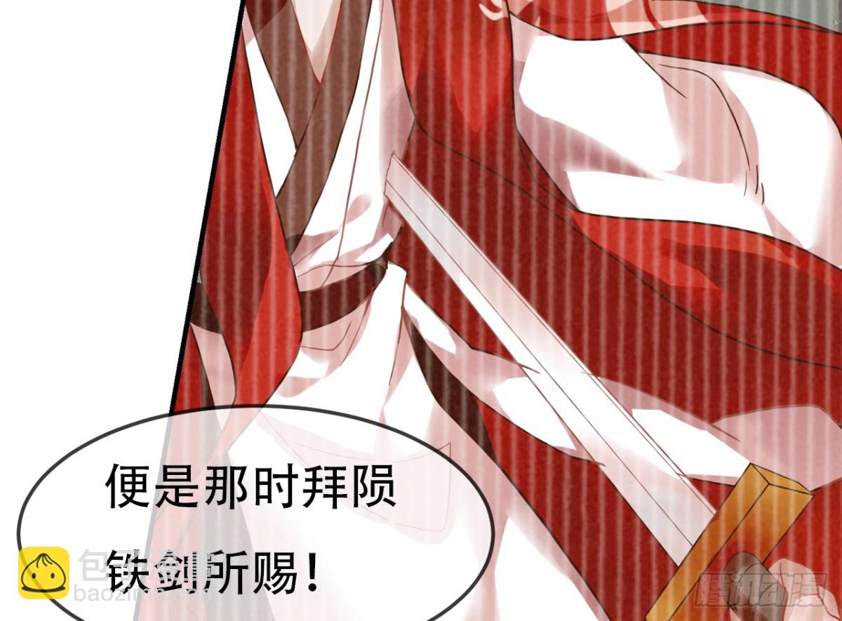 闻鸡起舞（十一）-第93话