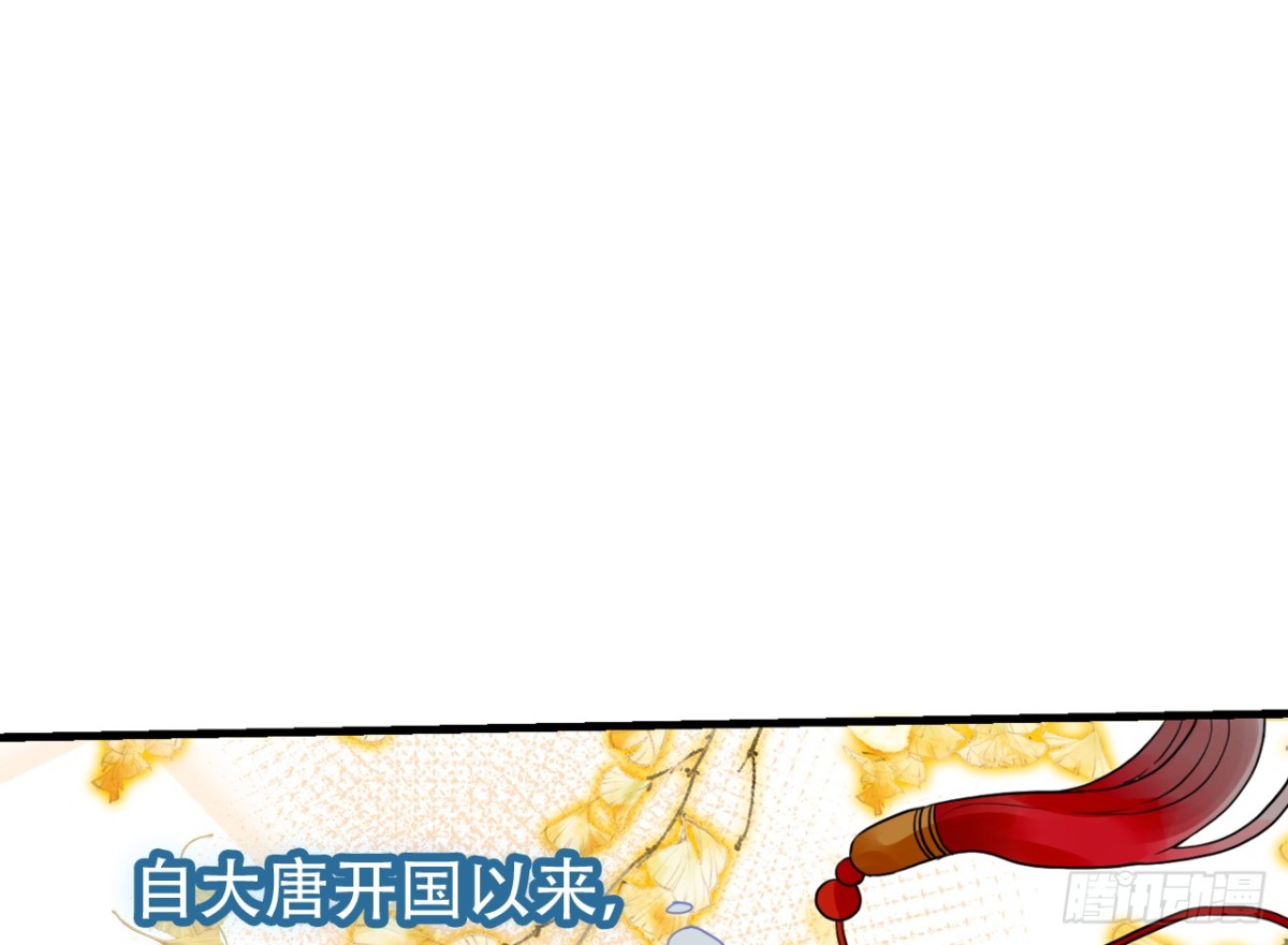 闻鸡起舞（十一）-第93话