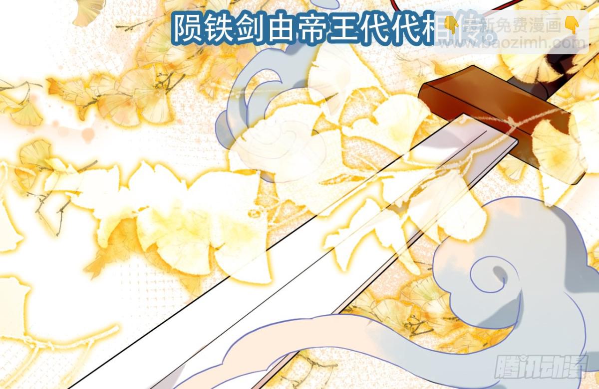 闻鸡起舞（十一）-第93话