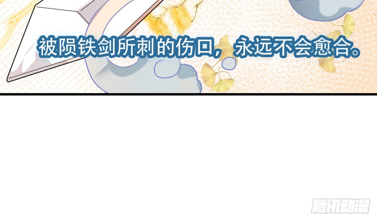 闻鸡起舞（十一）-第93话