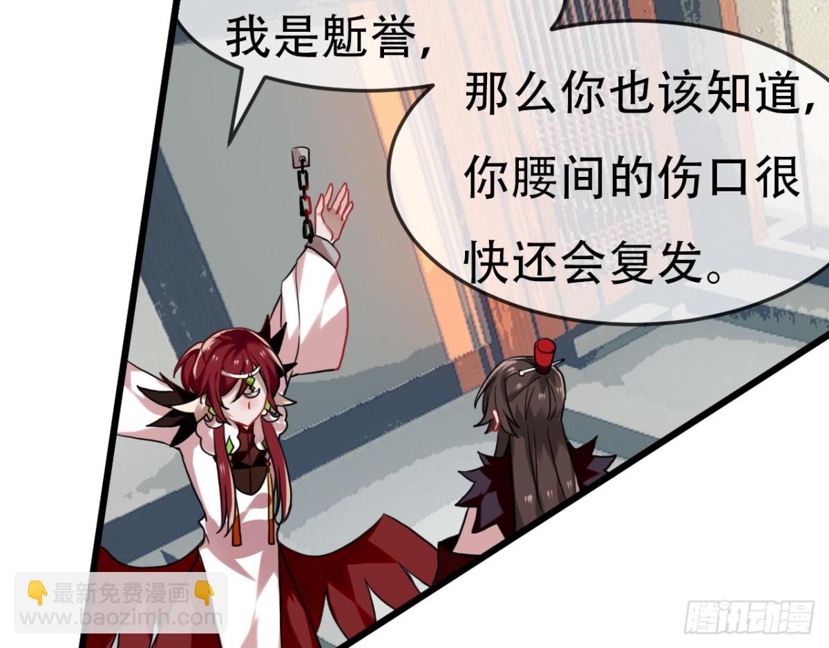 闻鸡起舞（十一）-第93话