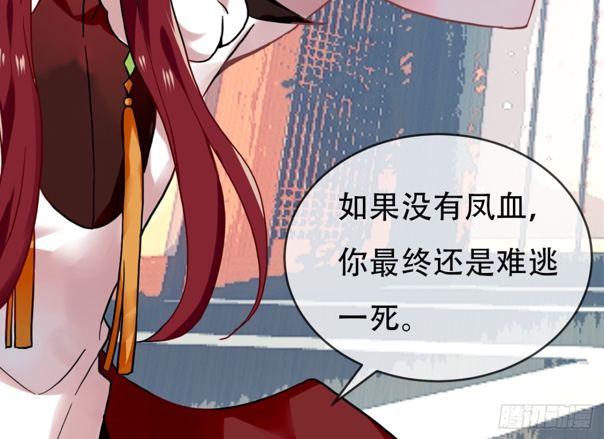 闻鸡起舞（十一）-第93话