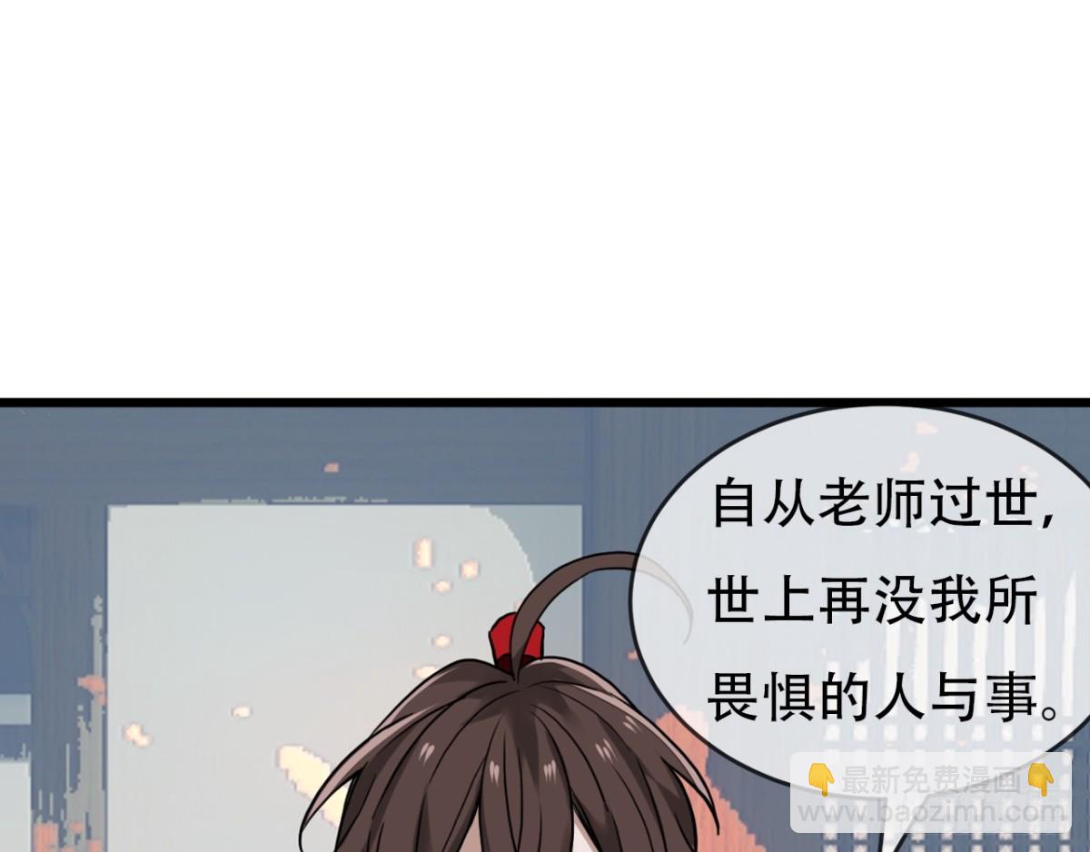 闻鸡起舞（十一）-第93话