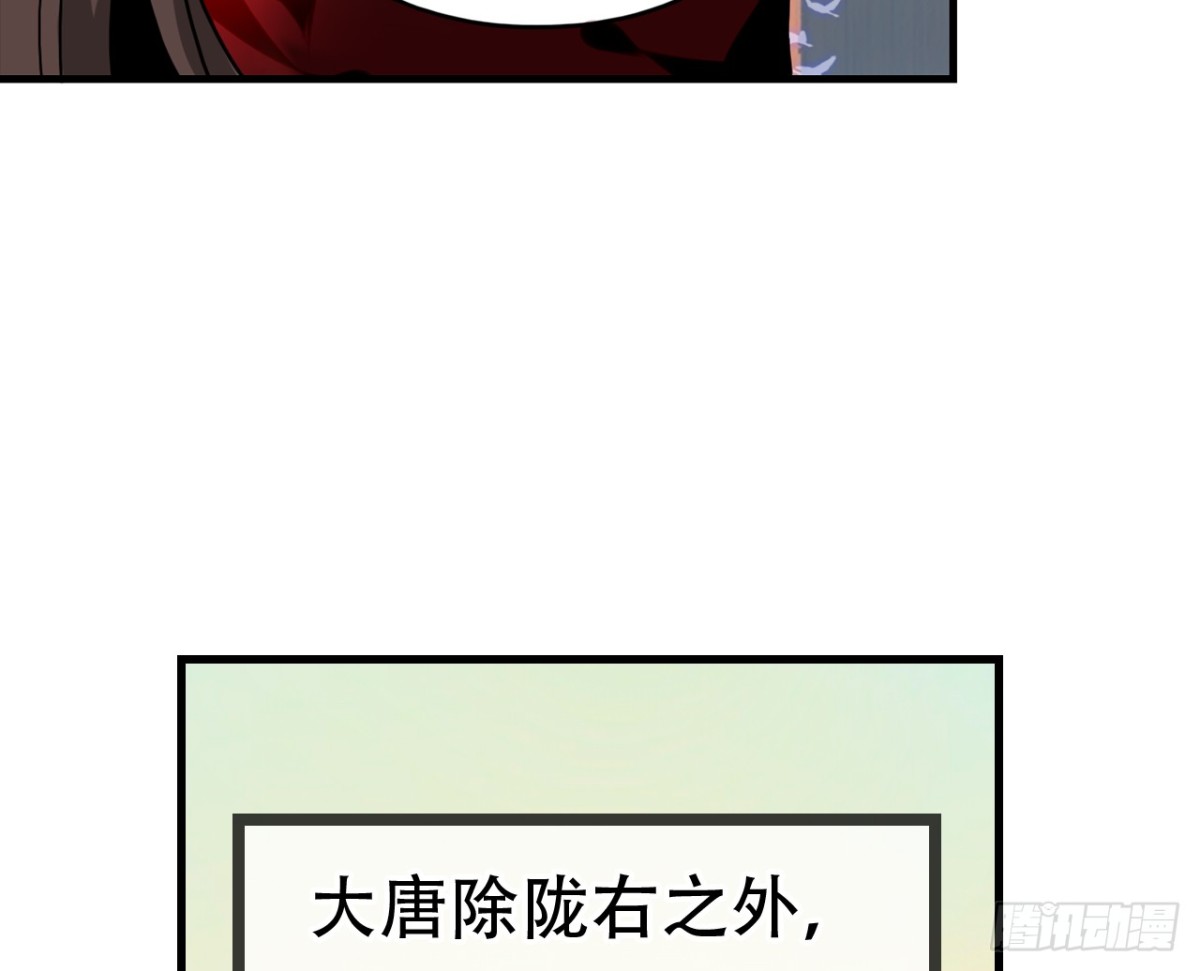 闻鸡起舞（十一）-第93话
