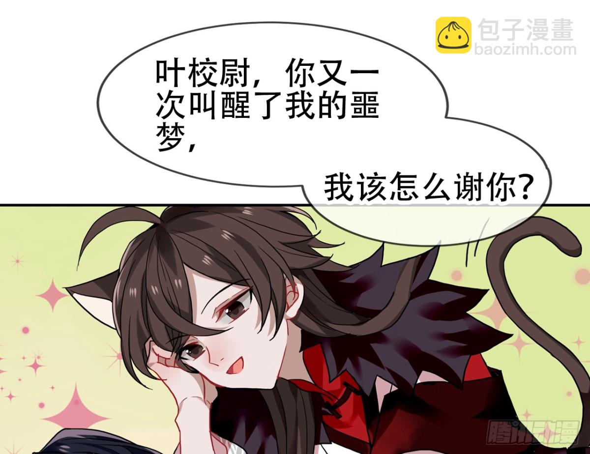 闻鸡起舞（十一）-第93话