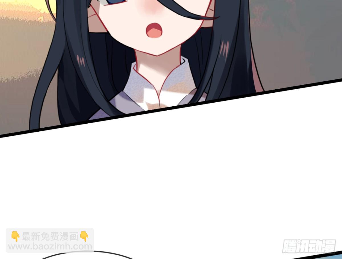 三豕涉河（一）-第95话