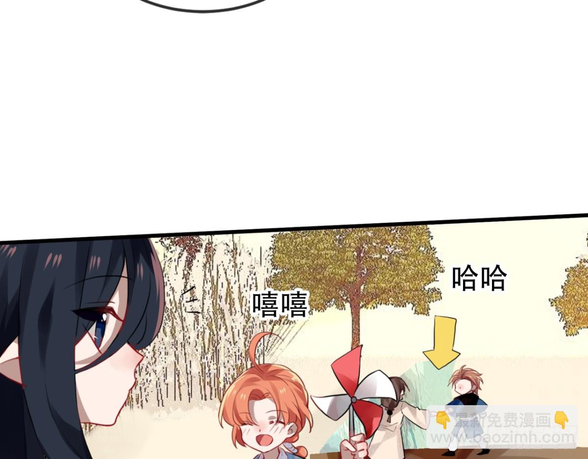 三豕涉河（一）-第95话