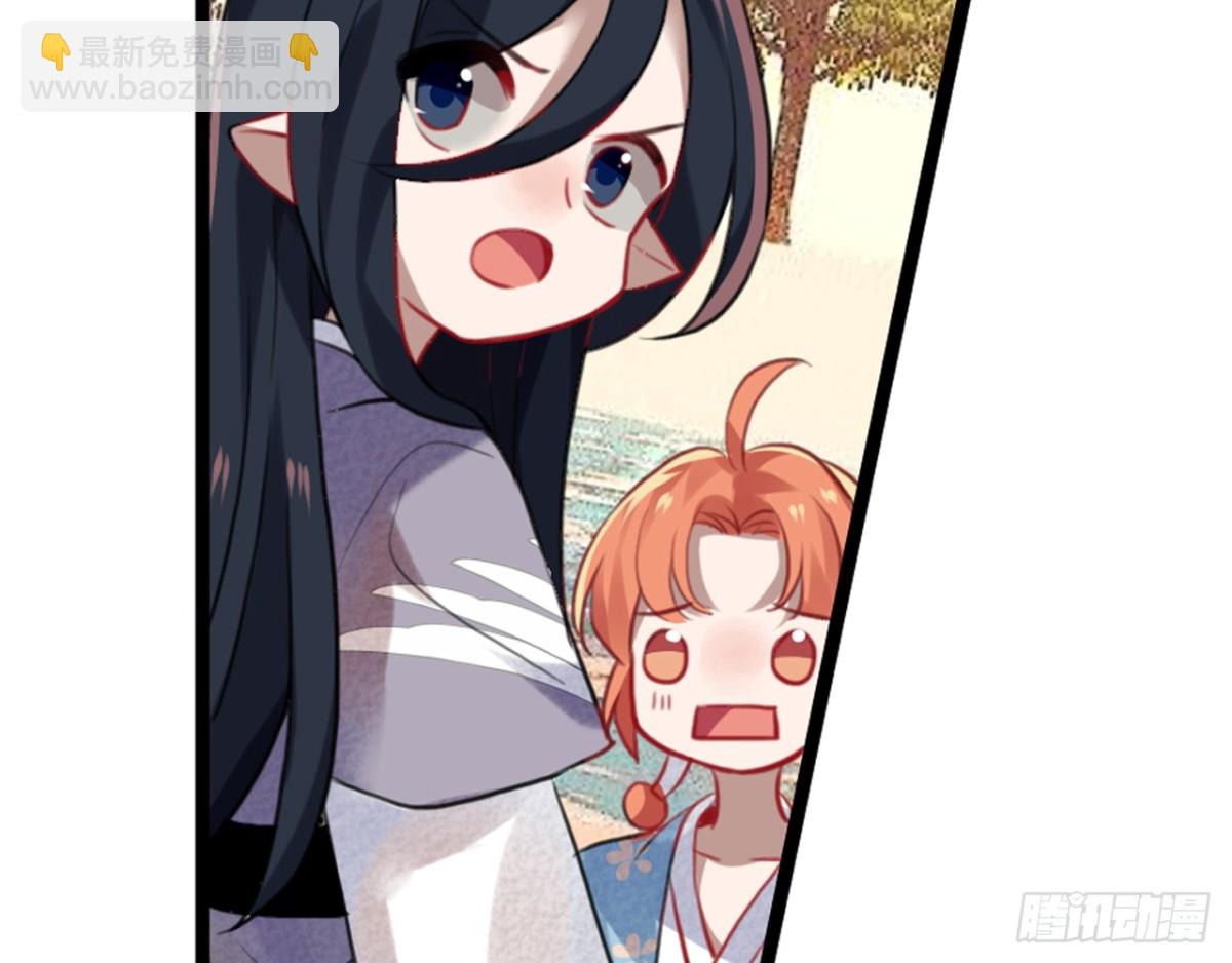 三豕涉河（一）-第95话
