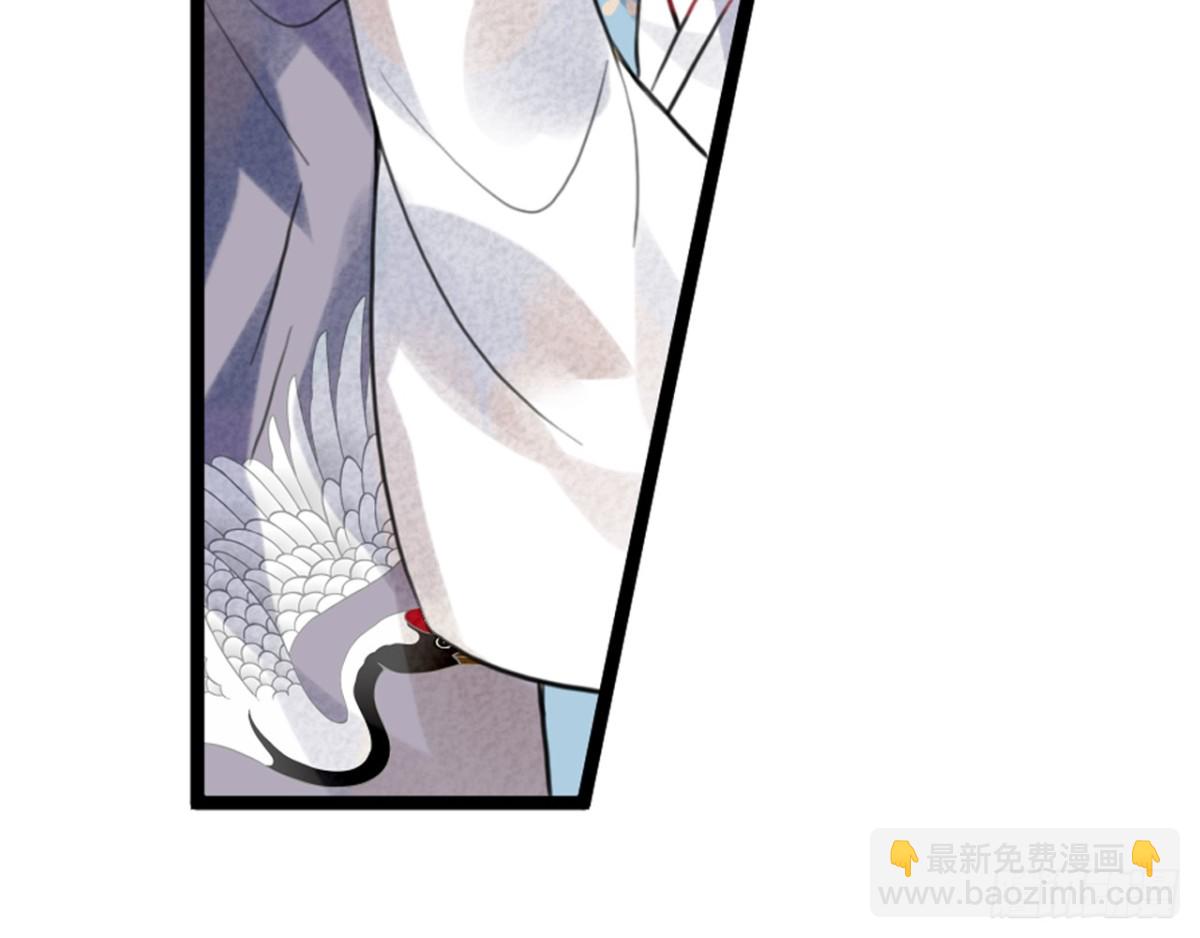 三豕涉河（一）-第95话