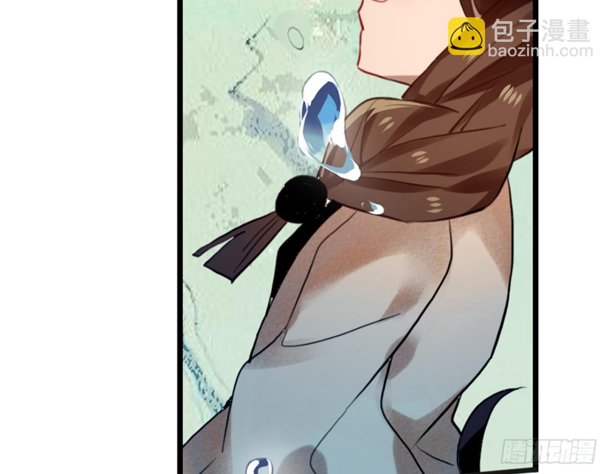 三豕涉河（一）-第95话