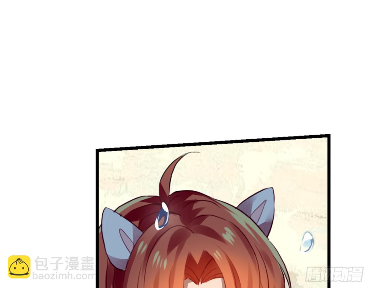 三豕涉河（一）-第95话