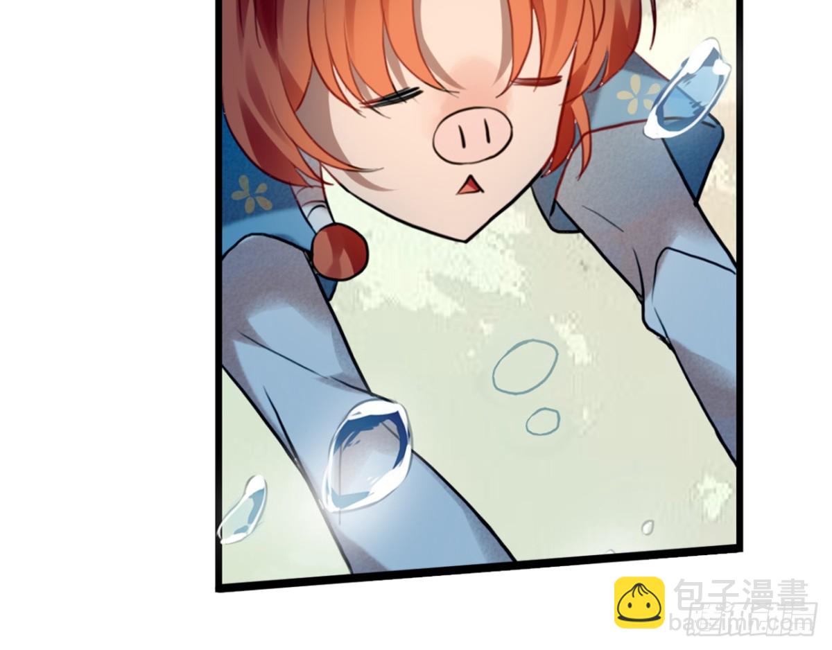 三豕涉河（一）-第95话