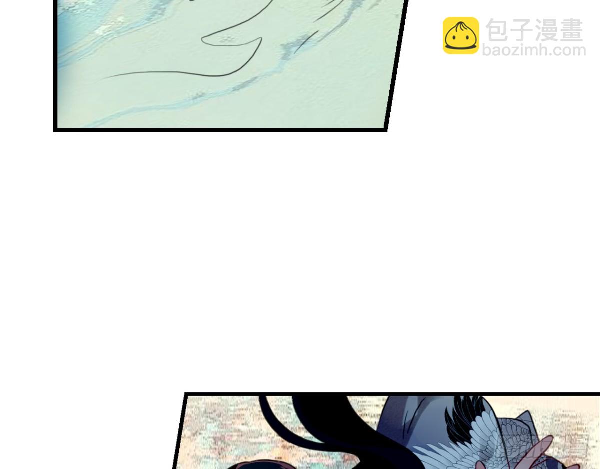 三豕涉河（一）-第95话