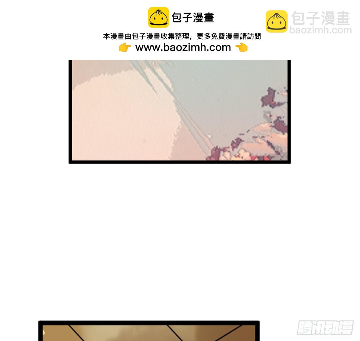 三豕涉河（三）(1/2)-第97话