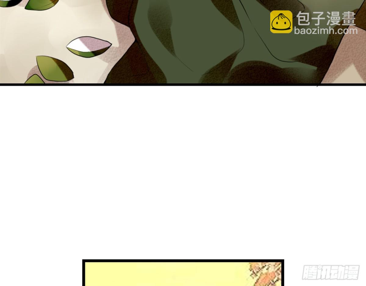 三豕涉河（三）(1/2)-第97话