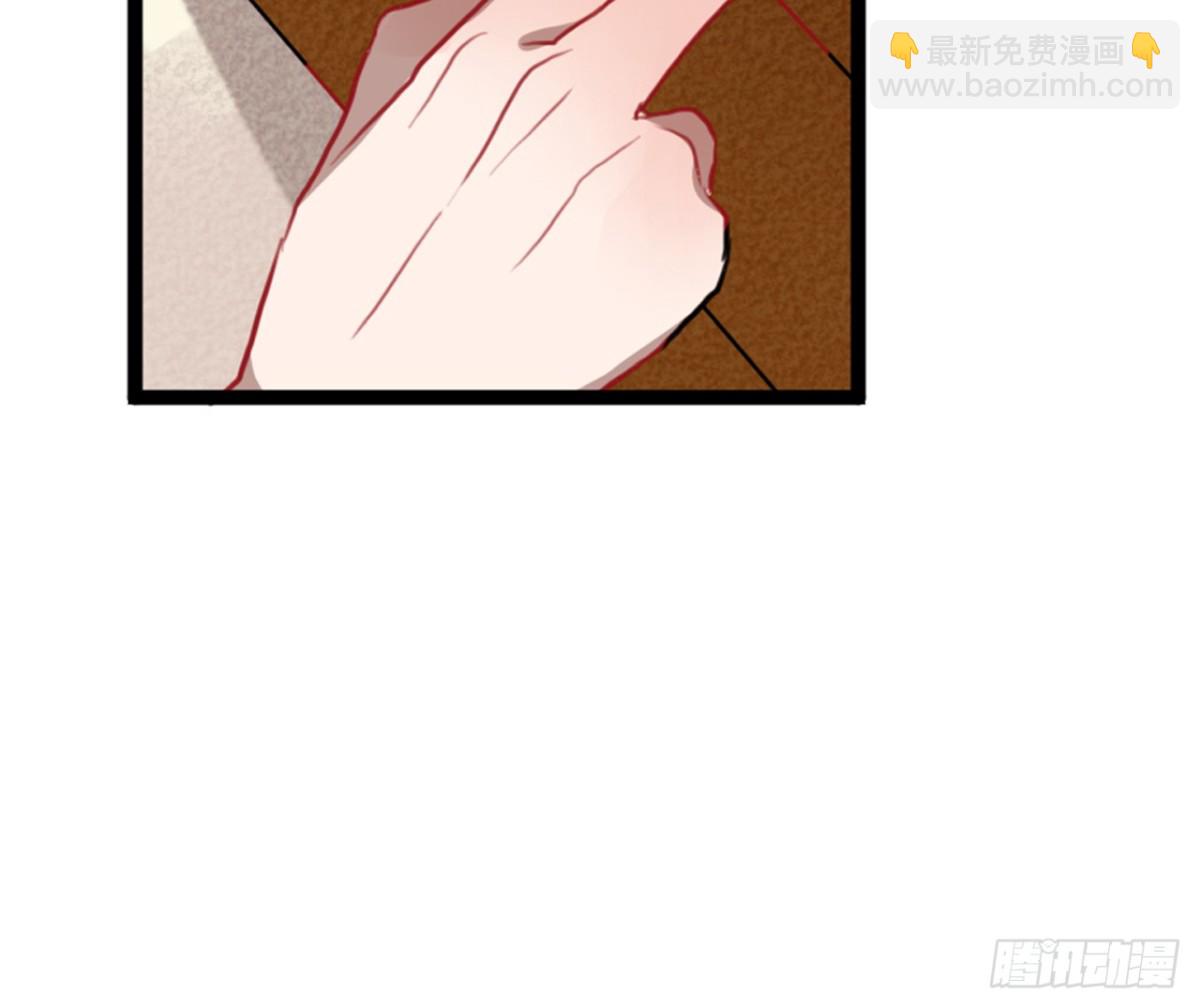 三豕涉河（三）(1/2)-第97话