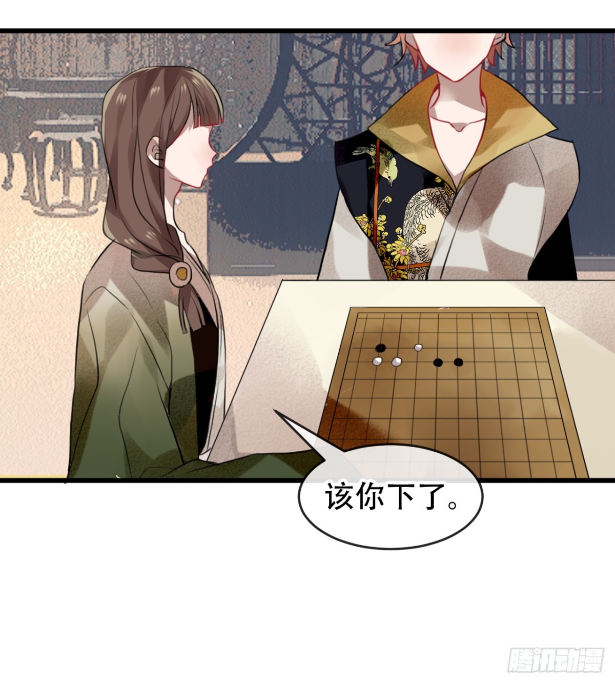 三豕涉河（三）(1/2)-第97话