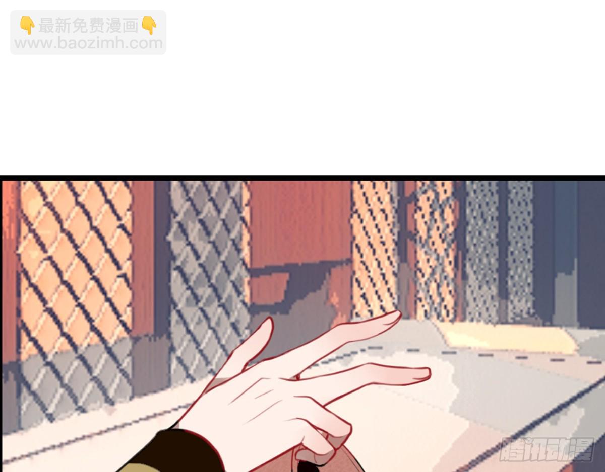 三豕涉河（三）(1/2)-第97话