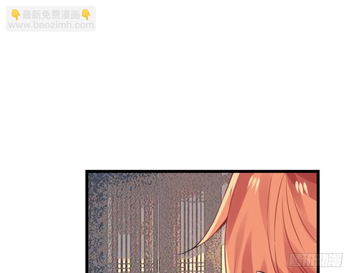 三豕涉河（三）(1/2)-第97话