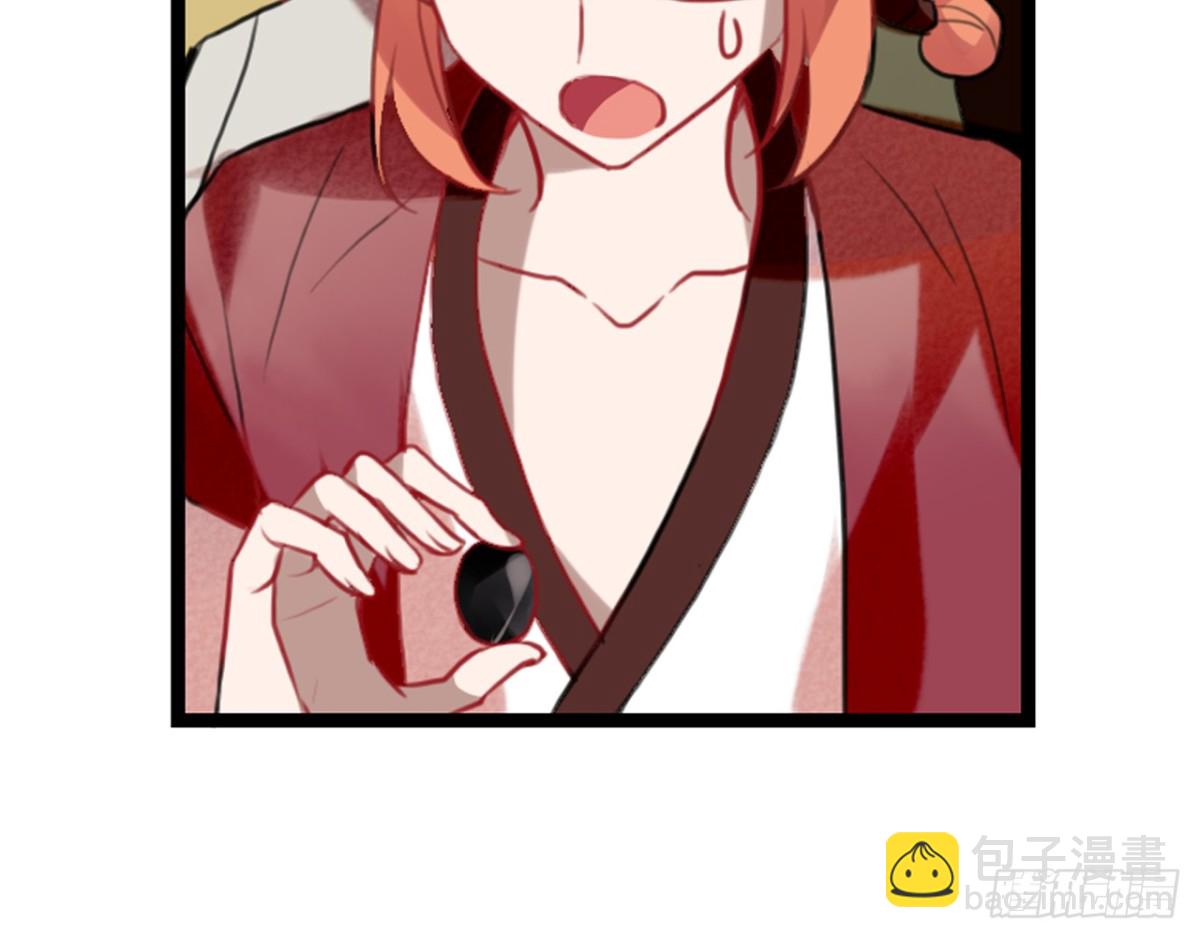 三豕涉河（三）(1/2)-第97话