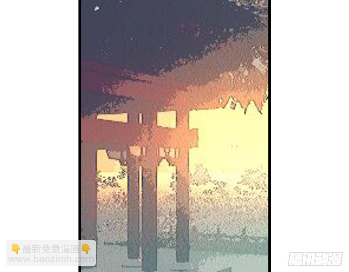 三豕涉河（三）(1/2)-第97话