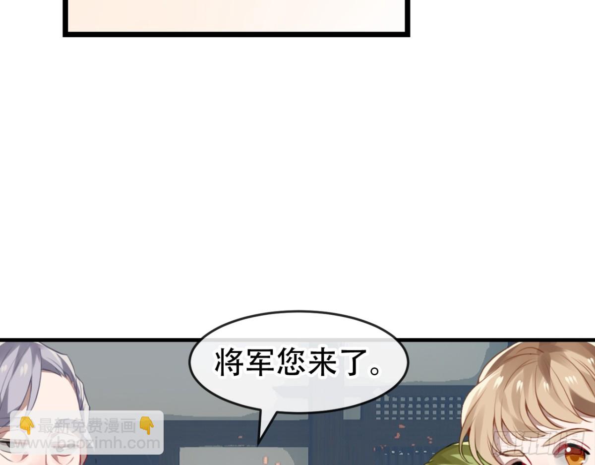三豕涉河（三）(1/2)-第97话