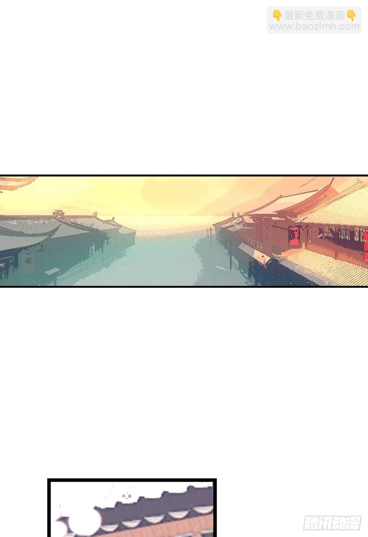 三豕涉河（五）-第99话