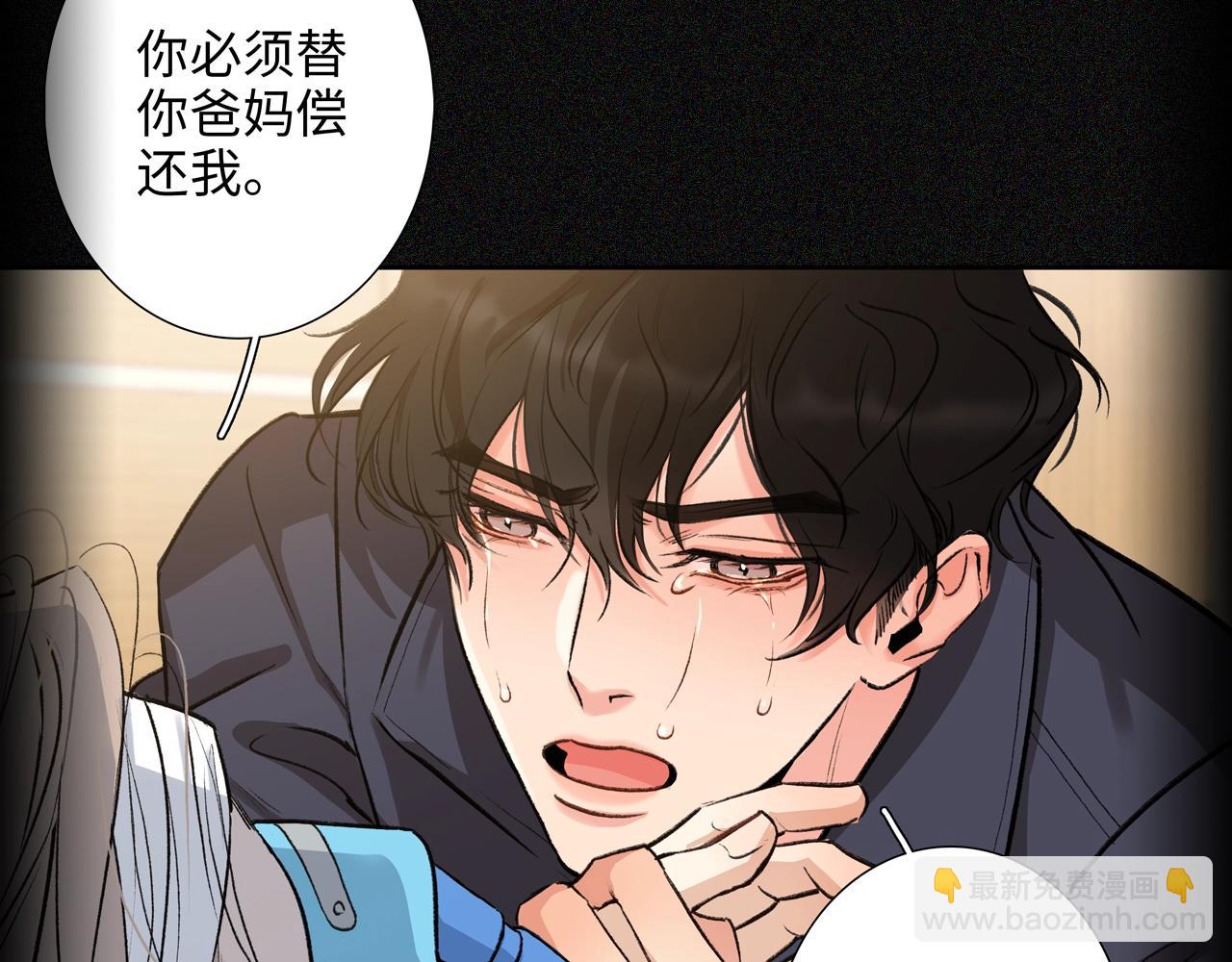 序章 赎罪之爱-第1话