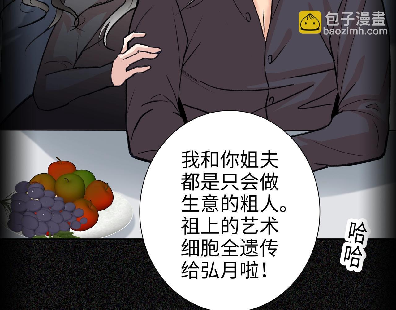 序章 赎罪之爱-第1话