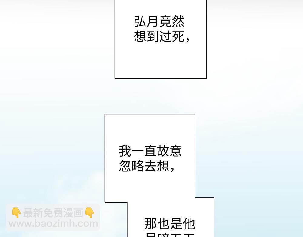 第10话  你不适用那套规则(1/2)-第11话