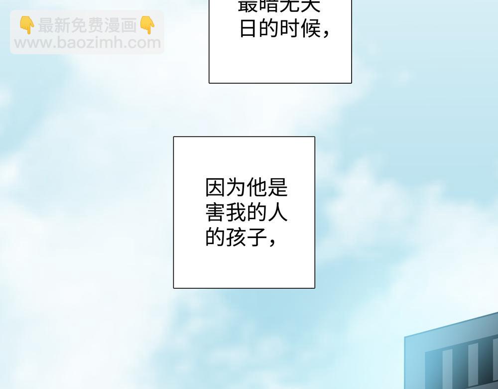 第10话  你不适用那套规则(1/2)-第11话