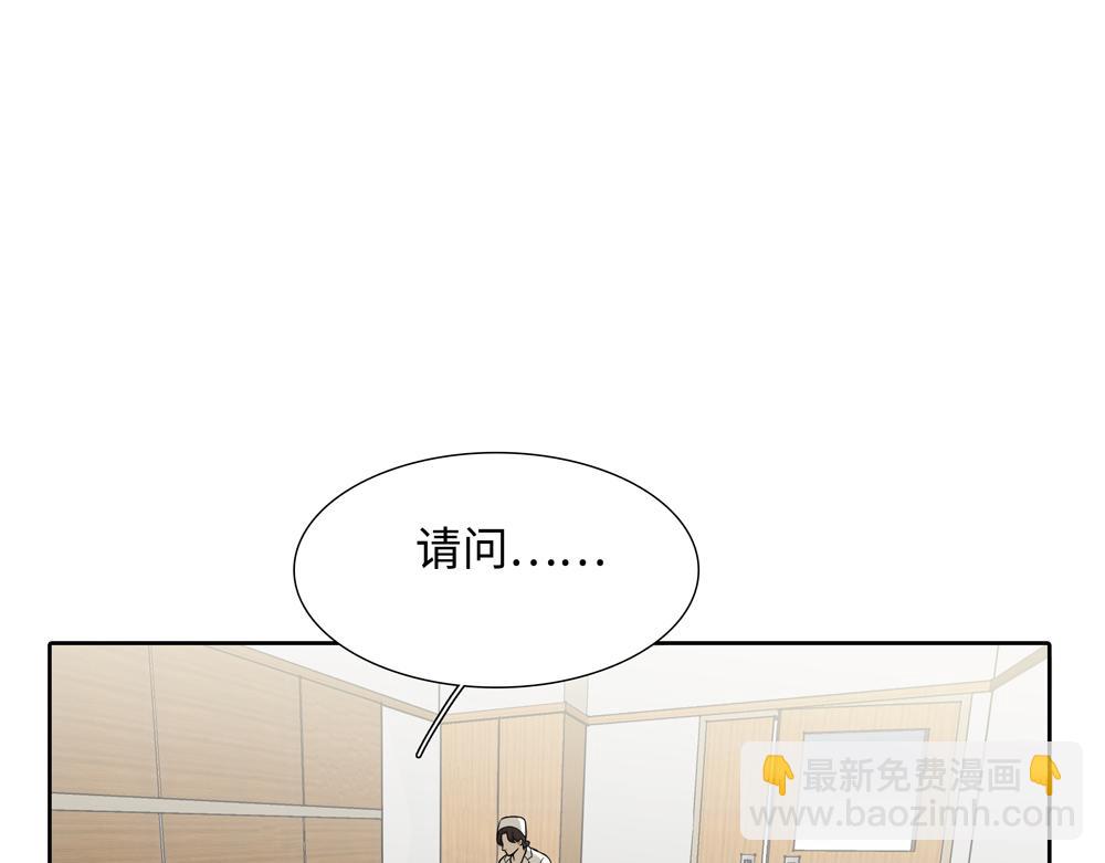 第10话  你不适用那套规则(1/2)-第11话
