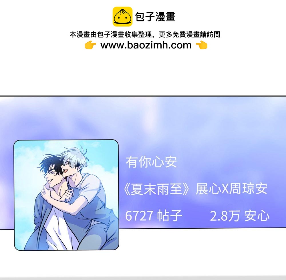第12话  照照你自己(1/2)-第13话