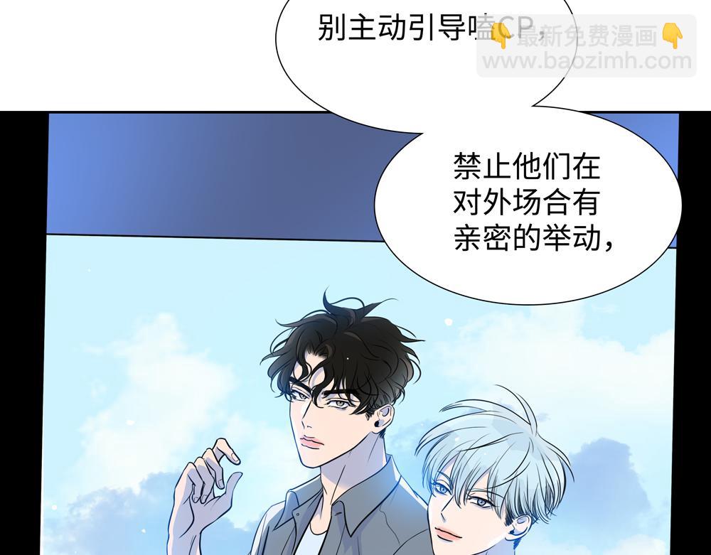 第12话  照照你自己(1/2)-第13话